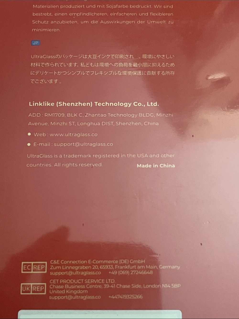 Red Screen Protector — Clear High-Definition Protection - Picture 3 of 4